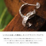 ハワイアンジュエリー フープピアス 誕生石 フープピアス カットアウト Mサイズ 片耳 一個購入可 シルバー925 ロジウムコーティング キャッチ シンプル 20G ゲージ BY THE SEA バイザシー メンズ レディース 誕生日 プレゼント ハロウィン 【品番：SE109】