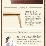 こたつ テーブル 北欧 北欧デザインこたつテーブル-イーズ 105x75cm はっ水リバーシブル省スペースこたつ布団 2点セット 長方形 おしゃれ コタツ 炬燵 あったか かわいい ナチュラル シンプル カフェ風 ローテーブル 木製 天然木 テレワーク