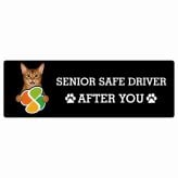 カーサイン 高齢者マーク SENIOR SAFE DRIVER アビシニアン ステッカー シール 長方形 20x6.7cm 肉球 日本製 車