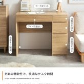 デスク チェア 収納 コンパクト 引き出し 幅90cm コンセント USBポート 机 一人暮らし Eve イブ ワーク パソコン テーブル 勉強机 学習机 PC 作業台 スリム 学習 家具 インテリア ドレッサー 在宅 A4 リビング ワンルーム