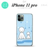 iPhone11Pro iPhone11 Pro スマホケース ハードケース てるてる坊主 水色 メンズ レディース nk-i11p-551