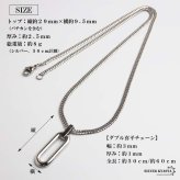ステンレス オーバル ロングリンク 一コマ ペンダントネックレス シンプルネックレス 小ぶり ダブル喜平チェーン 細身 ゴールド 18KGP シルバー 図形 小さい メタル 幾何学 メンズ 男性 金属アレルギー対応