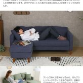ソファ 座椅子 カウチ ー 3人掛け コーナー l字 ヘッドレスト クッション ロータイプ おしゃれ ロー ポケットコイル ファブリック リビング