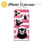 iPhone11ProMax iPhone11pro max スマホケース ソフトケース くまモン ボーダー ピンク メンズ レディース nk-i11pm-tpkm32
