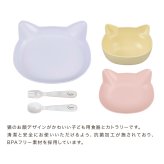 catte Giftbox 6点セット[出産祝い ベビー食器セット 離乳食 食器 おしゃれ お食い初め ギフト カトラリーセット 男の子 女の子 赤ちゃん 幼児 プレゼント 子供用 人気 かわいい 割れない 抗菌 BPAフリー 日本製 キッズ]