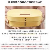 曲げわっぱ 弁当箱 名入れ 名前入り まげわっぱ わっぱ弁当箱 お弁当箱 ランチボックス 700ml 木製 1段 仕切り ランチベルト ゴムバンド セット 軽量 楕円型 おしゃれ かわいい 大人  ナチュラル 送料無料 ギフト プレゼント 父の日 男性 女性 定年 退職 卒業