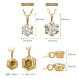 特別特価 18金 イエローゴールド ダイヤモンド 一粒 ネックレス レディース ペンダント RTP7008 ダイヤネックレス K18 一粒ネックレス シンプル 女性 ギフト 誕生日 プレゼント 誕生日プレゼント おすすめ 人気 ブランド 秋アクセ 秋ジュエリー ご褒美ジュエリー 彼女 ネックレス ギフト バースデー ギフト 記念日