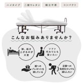 電動ベッド 介護 折り畳み マットレス付 リクライニングベッド 介護ベッド 折りたたみ 電動リクライニングベッド アイリスオーヤマ OTB-BDH-R *