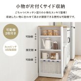 食器棚 キッチン収納 カウンター専用オプションテーブル RT-1639 カウンター すき間収納 炊飯器ラック レンジ台 引出し 木目調 ストック キッチン 北欧：