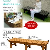 ウッドデッキ デッキ縁台 180×58cm 送料無料 ウッドデッキ風 簡単 縁側 本格的 DIY 木製 天然木 庭 ベランダ マンション おしゃれ 小型 北欧 ガーデン 屋外 家具 ブラウン ダークブラウン ライトブラウン エクステリア ガーデン用品