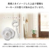 ロクシタン ハンドクリーム ギフト 女性 誕生日プレゼント プチギフト 朝の身支度セット 朝のお目覚め ヘアバンド リストバンド マチルドM アロマストーン 香り 癒し 女友達 お礼 退職 送別