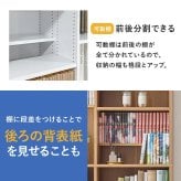 収納家具 ラック ブックシェルフ VKB-7271 本棚 幅90cm コミック約800冊 書斎 大容量収納 可動棚 高さ調節可能 文庫本 DVD 書類 雑誌 絵本 図鑑 漫画 整理 収納力 スッキリ収納 木目調 リビング収納 転倒防止プレート