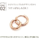 フープ ピアス つけっぱなし 小さめ 金属アレルギー パイプ ピンクゴールド PG 2mm×12mm 10mm 中折れ サージカルステンレス リング レディース 片耳 1個売り プレゼント