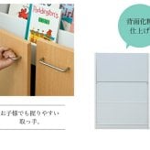 収納家具 ラック 絵本棚 3段 扉付き キャビネット 幅60cm 高さ85cm カウンター下収納 奥行35cm 絵本 カウンター下 リビング 収納 子供部屋 子供