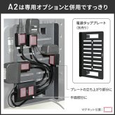 WALLインテリアテレビスタンド Vシリーズ/A2対応 スマート設置オプションセット -電源タップ-コードケース 追加オプション 部品 パーツ 配線整理 配線カバー ケーブルカバー 配線隠し モダン おしゃれ 電源コード WALLオプション