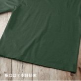 Tシャツ 星 GTO 6.2オンス プレミアム ロングスリーブ Tシャツ グリーン ヴィンテージ 2年連続入賞のデザイン メンズ レディース 普段着に オリジナルデザイン 特攻服 オラオラ系 暴走族 暴走天使 卒業式 ヤンキー チョイ悪 おしゃれ