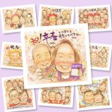 卒寿の記念に、ありきたりではない贈り物を探している方へ。修正無料・下書き確認付き。安心してご注文いただけます。 卒寿 似顔絵 贈り物 名入れ 手描き プレゼント ギフト 卒寿 記念 米寿 長寿 祖父母 おばあちゃん おじいちゃん 下書き確認 名入れ 修正無料 似てる 宝物 親孝行 一生もの 一生もの 卒寿 90歳 長寿祝い ハロウィン ブライダルギフト 応援 喜寿祝い 白寿祝い 引っ越し 披露宴