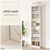 収納家具 ラック 突っ張り壁面収納 本棚 幅45cm 連結式 本棚単品 最大収縮357冊 スリム設計 大容量 マガジンラク コミック 省スペース 壁面収納 突っ張り仕様 安定感 棚 高さ 自由自在 リビング収納 書斎 文庫本 書類 雑誌 絵本 漫画 整理
