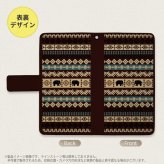 SO-53B SOG05 Xperia5 手帳型スマホケース カバー エスニック ゾウ 茶 オススメ 人気 おしゃれ スマート シンプル  nk-004s-xp53-dr1574