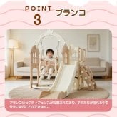 すべり台 ブランコ 室内 折りたたみ 子供 すべりだい 滑り台 おしゃれ キッズ 安全ベルト付き 室内遊具 大型遊具 コンパクト 収納 高さ調整 スライダー約141cm 耐荷重約35kg 手すり付き 階段 おもちゃ収納 望遠鏡 運動 対象年齢3歳以上 誕生日 クリスマス プレゼント ギフト