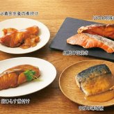 敬老の日 ギフト 氷温熟成 煮魚・焼き魚 セット 10切れ｜めぬけと黄金生姜の煮付け100g×2、銀ひらすの煮付け100g×2、ブリの照り焼き90g×2、他｜敬老の日メッセージ付【お届け期間：9月19日～9月21日】 遅めの お中元 ※沖縄・北海道は配送不可