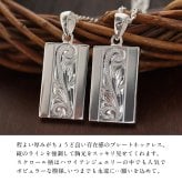 ハワイアンジュエリー ネックレス シルバー ペアネックレス 2本セット 刻印 無料 誕生石入れ可 スクエア スクロール 定番プレート シルバー925 大人 友達 長さ選べる カップル 夫婦 プレゼント ハロウィン 【品番：CG-SP2622P】