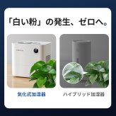 AI自動調湿 5L 気化式 加湿器 プラズマ 4重除菌 大容量 5段階調整 加湿器 ミストなし 湿度設定 上部給水 静音設計 空焚き防止 タイマー付き 卓上加湿器 無霧加湿器 省エネ 乾燥対策 アロマ対応 フィルター 空気清浄機