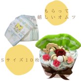 おむつケーキ 出産祝い 男の子 プチ おむつケーキ 小さめサイズ ちょっとしたお祝いにぴったり ナチュラル はりねずみ