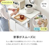 キッチンカウンター 幅60cm スリム 食器棚 レンジ台 キッチン収納 コンパクト 一人暮らし スライドテーブル ちょい置き 作業台 扉付き 引き出し メラミン天板 木目 おしゃれ 北欧 炊飯器収納 電子レンジ台 省スペース 高さ83cm 組立式 収納棚