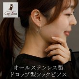 ピアス 金属アレルギー対応 サージカルステンレス しずく ティアドロップ フック 揺れる カーブ 医療用 ステンレス シンプル 上品 レディース 通勤 オフィス イエロー ホワイト ピンク ゴールド 片耳用 1個売り バラ売り