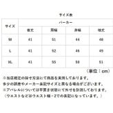 パーカー レディース 冬 通販 ジップアップパーカー ジップパーカー 長袖 厚手 羽織り トップス 無地 短丈 秋 アウター 可愛い おしゃれ かわいい カジュアル ジップアップ シンプル レディースファッション ファッション