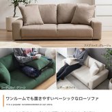 ソファ 座椅子 ー 2人掛け 二人掛け 2P ロー フロア こたつ 低い 一人暮らし コンパクト 省スペース 幅130 I字型 sofa リビング レザー コーデュロイ ファブリック クッション付き ロータイプ