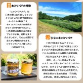 送料無料【数量限定！】 日本ミツバチ はちみつ 宮城県産 非加熱 生はちみつ 百花蜂蜜 百花蜜 希少 ニホンミツバチ にほんみつばち 国産
