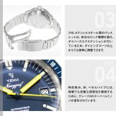 イエマ YEMA ネイビーグラフ ヘリテージ Navygraf Heritage 腕時計 メンズ 自動巻き YNAV25-GM