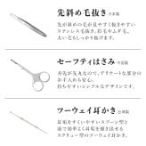 グルーミングキット 匠の技 グリーンベル 6点セット 爪切りセット メンズ 男性用 高級 ケース付き 身だしなみセット 爪切り ニッパー 爪やすり 毛抜き ピンセット 眉毛ハサミ 耳かき ネイルケア 携帯用 父の日 敬老の日 誕生日 クリスマス 退職祝い 送別品 プレゼント ギフト