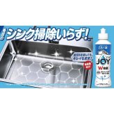 Ｐ＆Ｇ Ｐ＆Ｇ ジョイ コンパクト（２本箱入） [26-0493-016] ＣＰＪＮ ２Ｃ プレミアムギフト 贈り物 お祝い 日本製 内祝い 出産内祝い 結婚内祝い 快気祝い 新築祝い お返し 贈り物 プレゼント ギフト