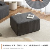 ソファ 座椅子 オットマン 圧縮 Parrot ー パロット 圧縮梱包 コーデュロイ生地 脚なし 滑り止め ゆったり 高密度 組立て不要 幅60 リビング コンパクト シンプル ワンルーム 一人暮らし くすみカラー