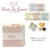 シャンティ 焼き菓子 紅茶 詰め合わせ ギフト 3種4個入 計10セット クッキー パイ スイーツ 個包装 紅茶ティーバッグ【北海道・沖縄県・離島 配送不可】