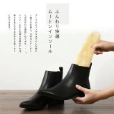 ≪メール便≫ ムートンインソール 天然 羊毛 中敷き インソール 暖かい あったか 保温 防寒 ムートン もこもこ ふわふわ 靴 ブーツ スニーカー EVA ウール 100% シープスキン 冬用 レディース メンズ 男女兼用 ボア オールシーズン 快適 (代引不可) 【送料無料】 【メール便】 ポスト