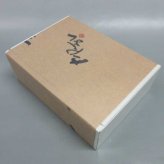伊賀上野の里 つるしバラ焼豚 ロースハム 詰合せ SAG-35N ギフト セット 詰め合わせ 贈り物 お中元 お歳暮 内祝い 敬老の日 父の日 母の日 お肉 豚肉 焼き豚 ハム 贈答用 高級 国産 厳選 産地直送