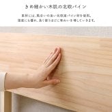 【宮単品】パイン材高さ2段階調整脚付きすのこ 用(シングル)