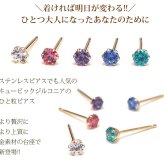 【当店オリジナル】セカンドピアス K18 YG 明日が変わるキュービックジルコニア 3mm つけっぱなし 金属アレルギー 軸太0.65mm 軸長10mm 18K 18金 ピアス メンズ レディース 日本製 ダブルロック式シリコンキャッチ ジルコニア 一粒 プレゼント