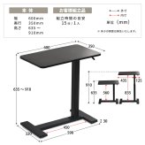 昇降サイドテーブル TaB ONST0292 ガス圧昇降 コの字サイドテーブル リフティング 新築祝い 引越し祝い