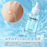 【ラッピング無料】Torriden トリデン ダイブインセラム 80ml 美容液 ヒアルロン酸 保湿 韓国 コスメ スキンケア 誕生日 ギフト プレゼント