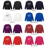 バドミントン ロンT 長袖 Tシャツ メンズ 練習着 レディース ジュニア ウェア ドライ おもしろ tシャツ 名入れ おしゃれ キッズ 文字入れ無料 「バドミントンエボリューション」 アートワークスコウベ 【送料無料】