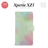 【手帳型 スマホ カバー ケース】【SO01K】【エクスペリア XZ1】手帳型 ケース SO-01K スマホ カバー Xperia XZ1 エクスペリア ぼかし模様 緑 nk-004s-so01k-dr1591【メール便送料無料】