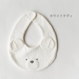 mocmof(モクモフ) ぬいぐるみスタイ | 出産祝い ベビー 赤ちゃん 男の子 女の子 おしゃれ かわいい ナチュラル 大人可愛い シンプル ギフト プレゼント 出産祝い お祝い 誕生日プレゼント バースデー 誕生日 モクモフ くま クマ タオル よだれかけ ビブ ウサギ クマ