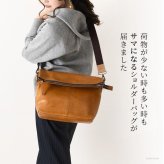2way ショルダーバッグ 本革 A4収納 レザー バッグ 日本製 コンパクト 大容量 レディース