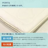 極厚多重層 羊毛 敷布団 マルハチ 丸八布団 丸八真綿 3層 ライト シングル 布団 マット ベッド 敷き 敷き布団 除湿 袋 腰 羊毛敷布団 しきふとん ホテル 旅館 愛用 厚い 厚手 おすすめ 人気 大人気 寝具 ふかふか 厚め 羊毛敷き布団 丸八 受発注