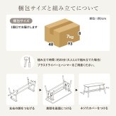 ダイニングベンチ 棚付き 幅91cm 2人掛け 2人 木製 天然木 スツール ベンチ チェア 椅子 イス ダイニングチェアー 長椅子 ベンチチェア 玄関ベンチ 玄関スツール 玄関 什器 スリム 北欧 カントリー レトロ アンティーク 新生活